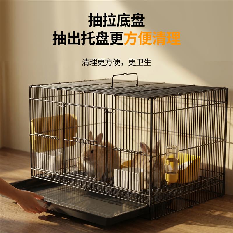 兔子笼子家用室内专用大号家养荷兰猪豚鼠易清理别墅养兔宠物兔窝