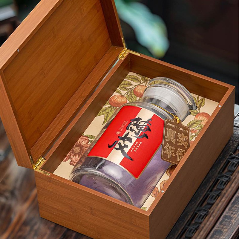 新款竹纹陈皮储存罐包装盒空礼盒新会陈皮专用礼盒250g陈皮盒子