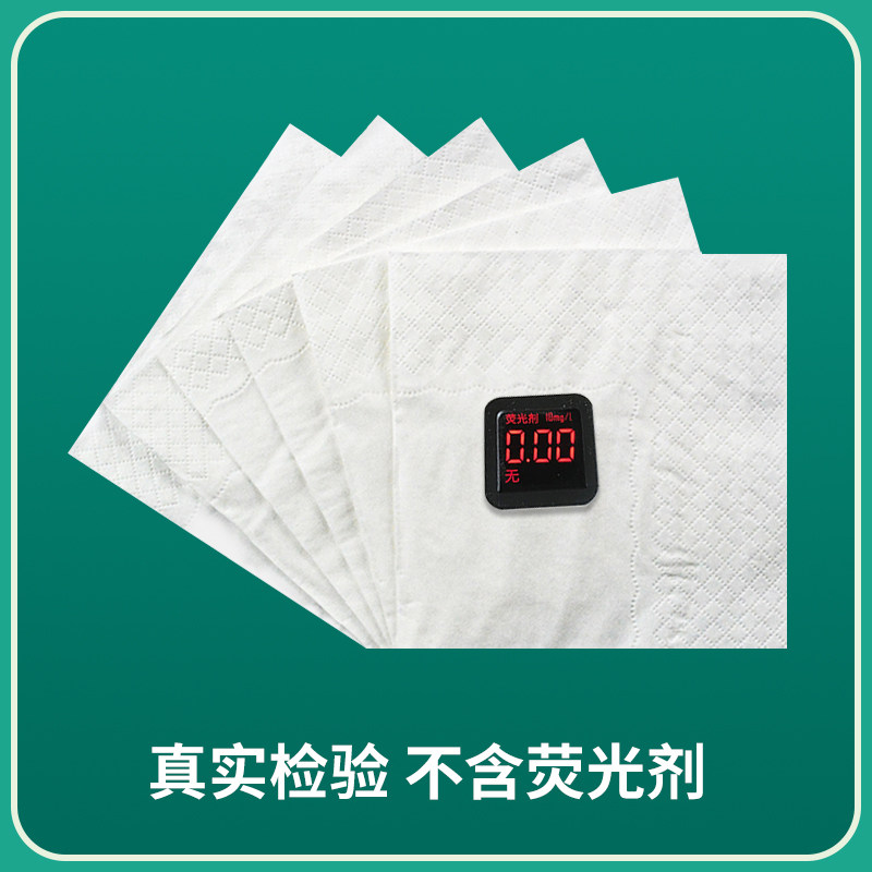 商用方巾纸散装正方形餐厅酒店汉堡奶茶饭店外卖专用便宜餐巾纸抽