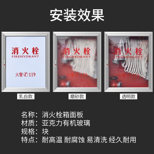 消防栓门框有机玻璃消火栓箱门铝合金门消防门板800*650 1800*700