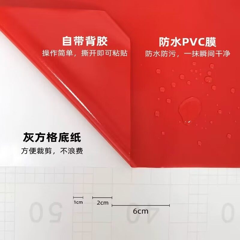 1.22米宽PVC纯色墙贴即时贴不干胶防水加厚广告刻字 纸硅藻泥刻字