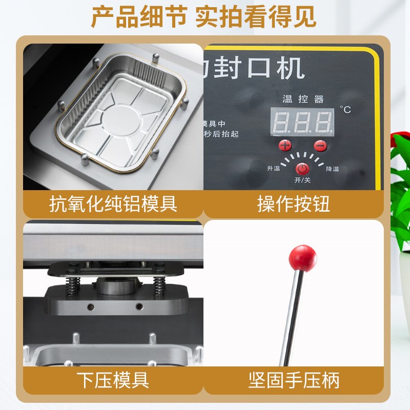 不锈钢铝箔盒快餐铝箔盒打包机外卖打包封口机小龙虾海鲜锡纸盒
