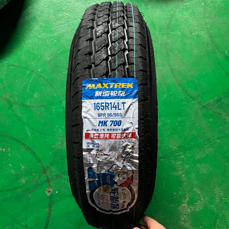 三角轮胎/玲珑轮胎165R14LT TR652 6层 五菱荣光V加厚载重型16514