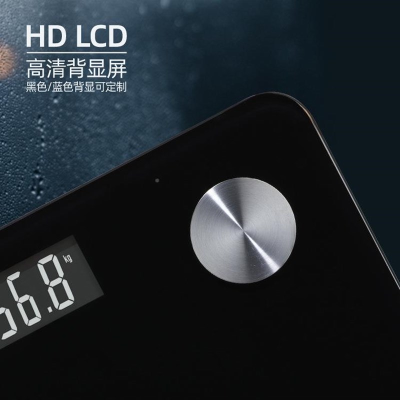 智能体脂秤高精度家用体重体脂称精准减脂减肥电池充电健身房okok