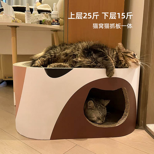 双层猫窝猫抓板一体耐磨不掉屑超大猫爪板窝瓦楞纸猫隧道磨爪器