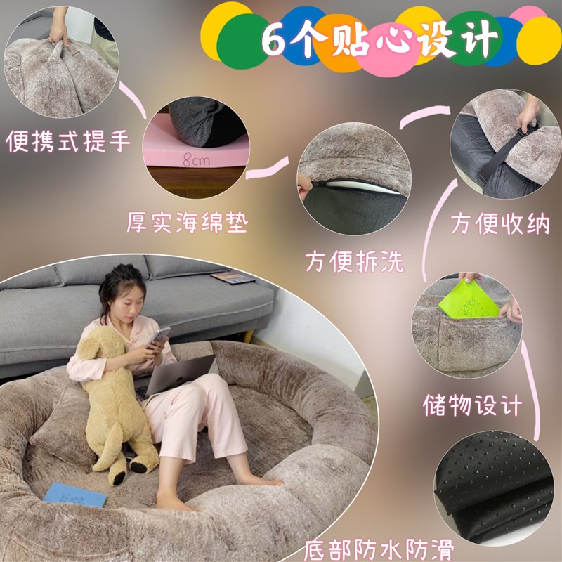超大号人宠公用狗窝猫床巨型户外便携睡垫加厚加大可拆洗宠物沙发