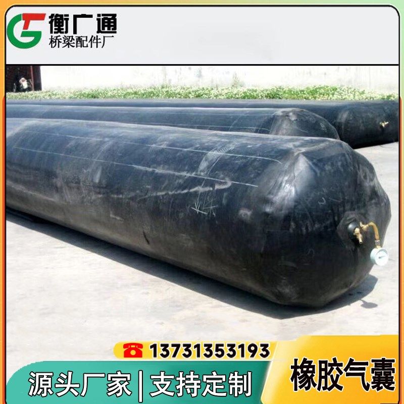 橡胶充气气囊空心板梁橡胶充气芯模市政污水管道闭水实验堵水气囊