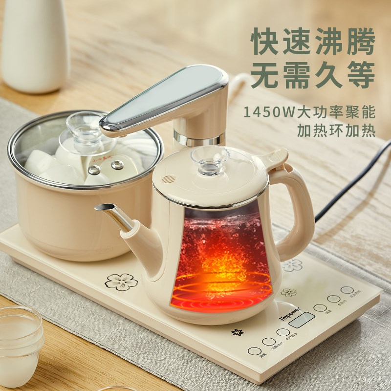 安博尔茶台烧水壶一体自动上水抽水机嵌入式泡茶烧水壶泡茶专用