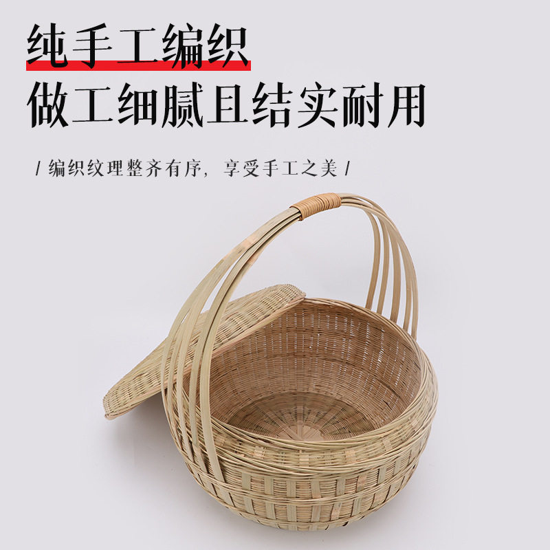 竹编大号手提篮圆形带盖头层竹拜神竹篮收纳筐 做旧复古色篮子