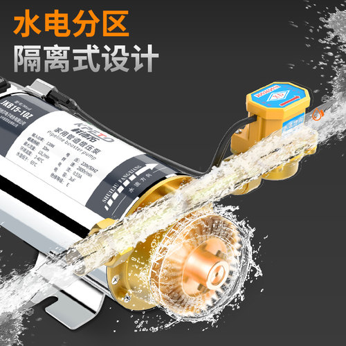 自来水增压泵家用全自动220v静音太阳能热水器管道加压泵小型水泵