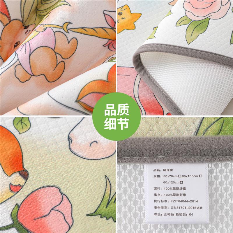儿童幼儿园防尿垫可水洗婴儿宝宝透气姨妈垫月经垫生理期学生例假