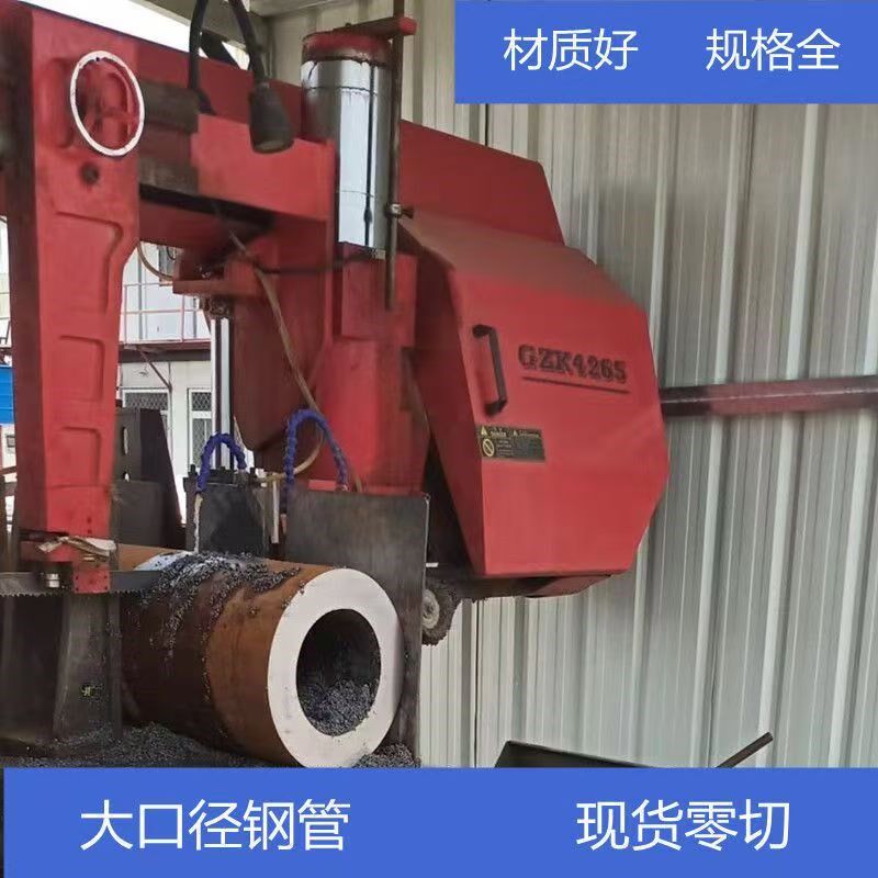 切割零售可焊接空心加厚易加工无缝钢圆管碳钢圆管圆形钢管