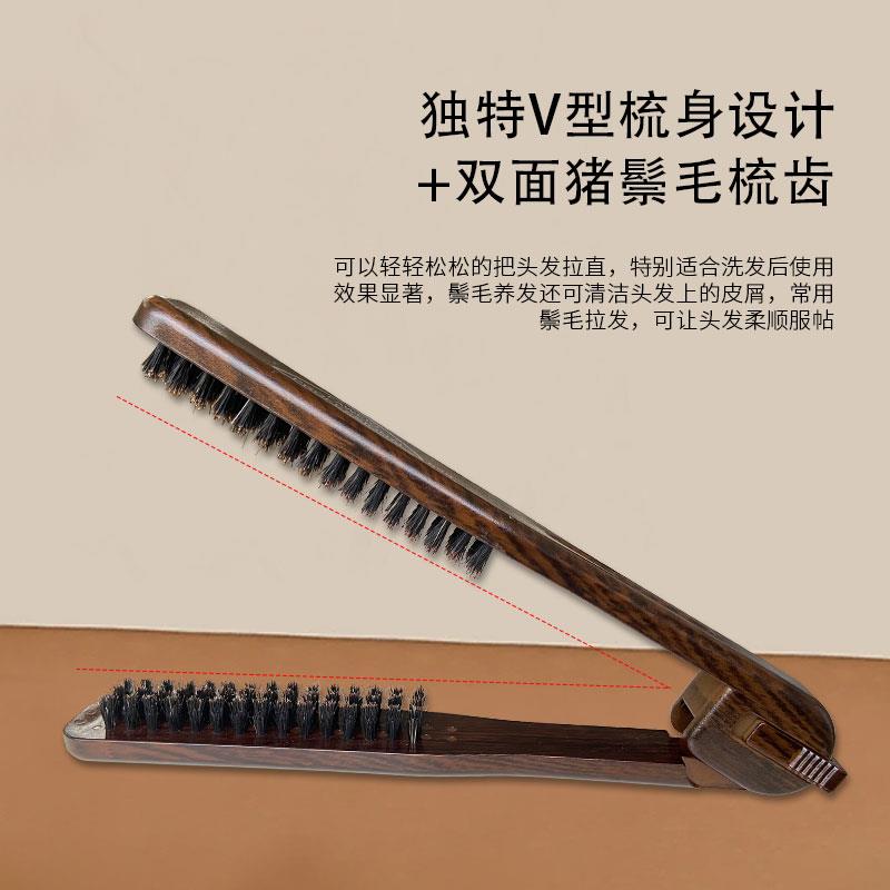 发葳鹅猪鬓毛沙发自然卷发拉直夹板V型直发梳柔顺髪折叠梳子离子