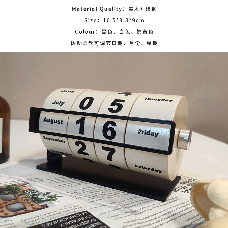 网红复古木质万年历桌面摆件2024年新款艺术台式客厅家用手动日历