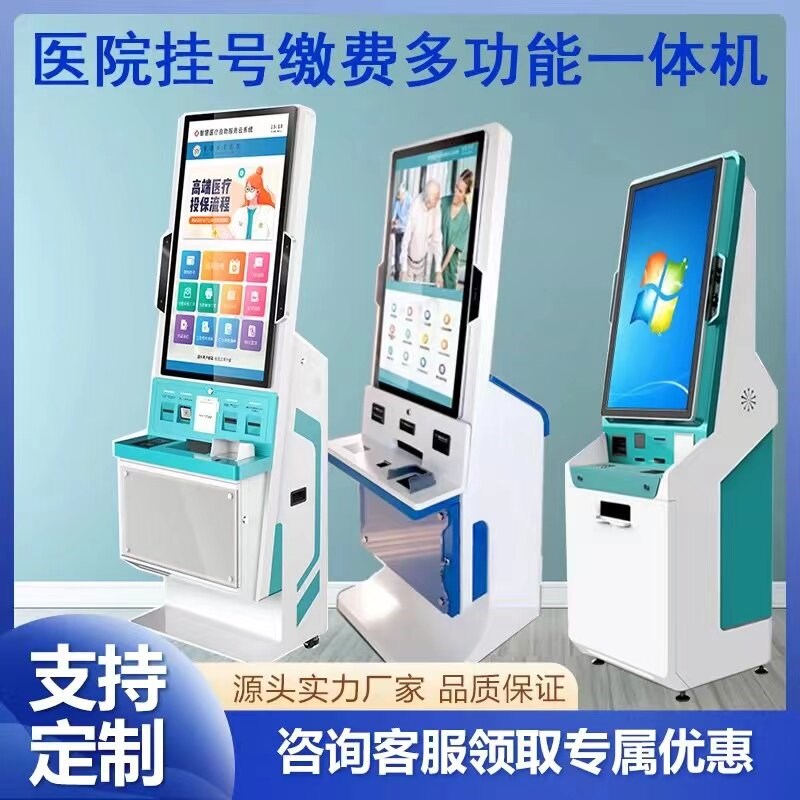 触鼎17/19/22/24寸落地式触控一体机键盘抽屉 立式读卡打印扫描触