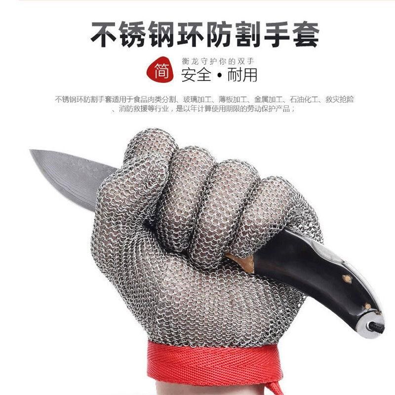 钢丝手套防割五指电锯防切割裁剪专用金属钢丝手套屠宰场锯骨机
