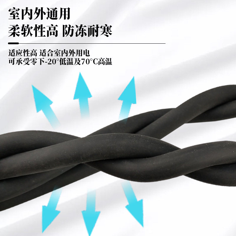 户外防冻电缆线纯铜2芯电线1.5 2.5 4平方护套线软线电源线牛筋线