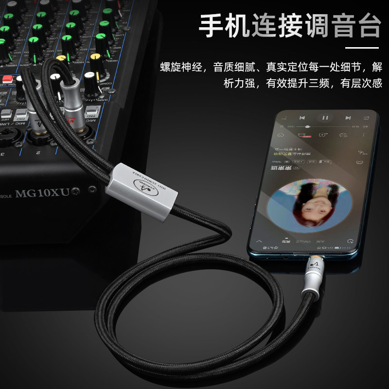 3.5转双6.5音频线纯铜一分二3.5mm转双大二芯电脑功放调音台线
