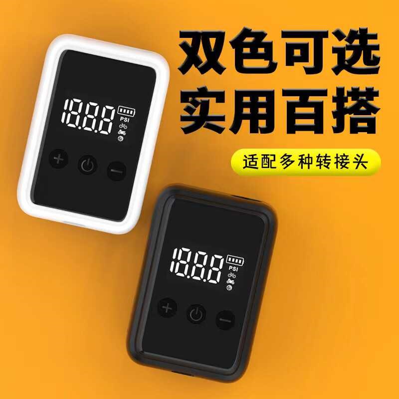 公路自行车打气筒智能屏显电动高压充气泵公路车便携打气通用