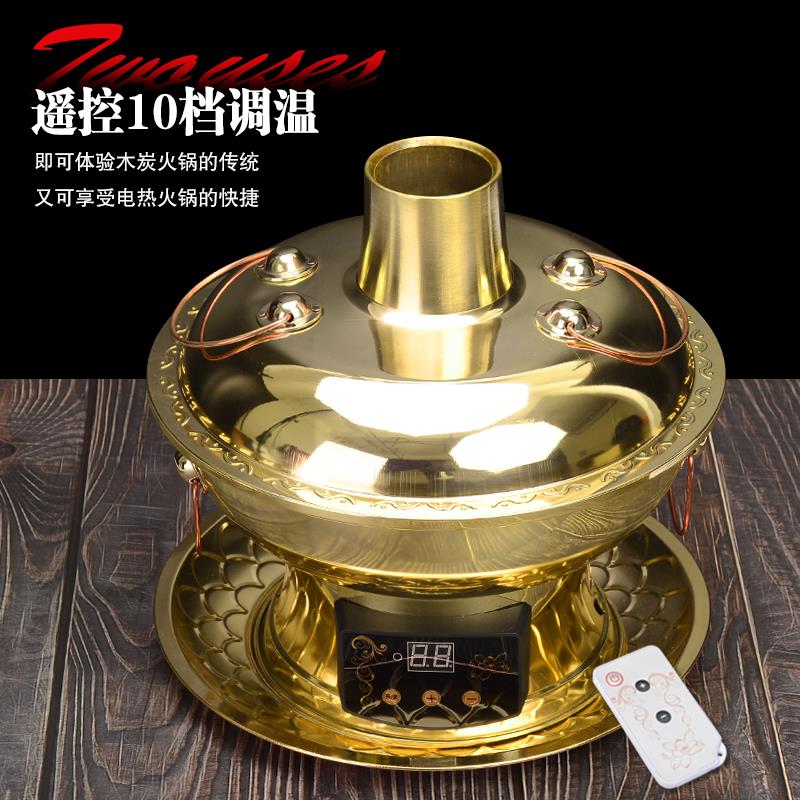 铜火锅纯紫铜电碳两用纯黄铜老北京涮羊肉鸳鸯铜锅木炭插电家用炉