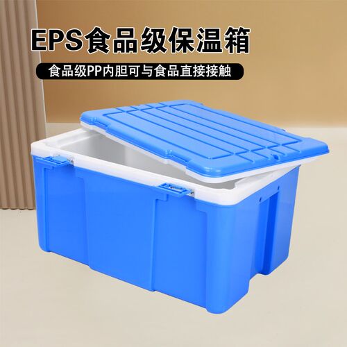 50L外卖保温箱冷藏箱商用摆摊保热车载食品级早餐米饭保冷箱33-80