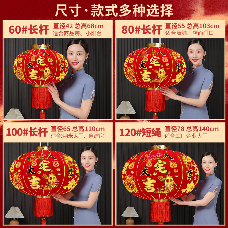 乔迁新居之喜大红灯笼吊灯挂饰户外防水大门口阳台一对灯笼装饰品