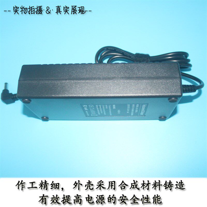 24V8A 7.5A电源配接器双线直流稳压开关6A5A显示器印表机水泵电源