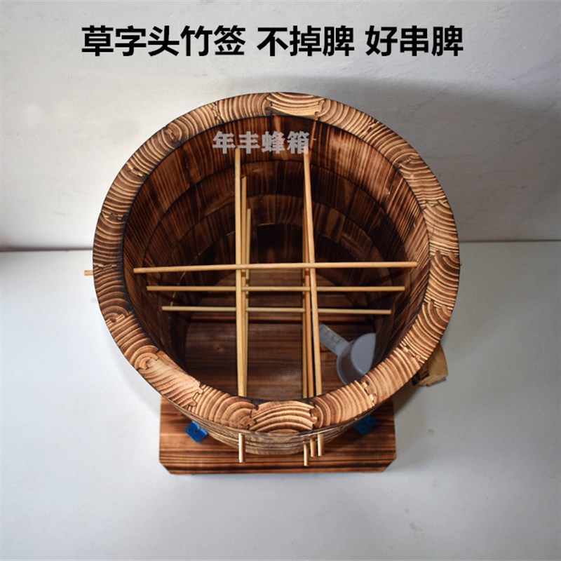 圆桶格子蜂箱土养蜂箱诱蜂桶招蜂箱木桶蜂箱中蜂土蜂箱5层蜂桶