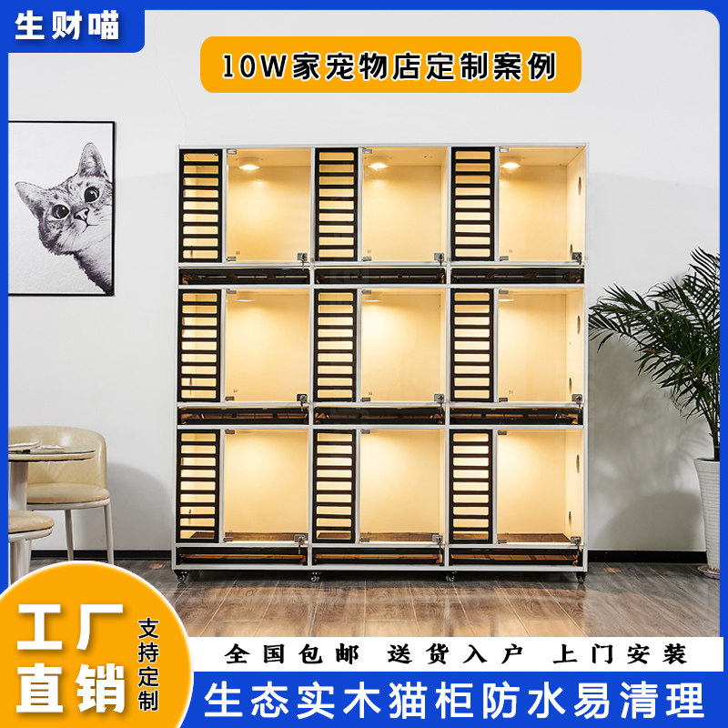 狗笼子狗柜实木展示柜寄养狗别墅小型中型泰迪带厕所托盘舍犬兔笼