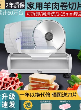 羊肉卷切肉机家用电动切片机肥牛刨肉机304不锈钢手动切冻肉片机