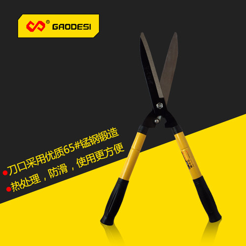 剪树枝剪刀 剪子修花剪刀剪果树修枝剪园林剪伸缩园艺剪园林工具