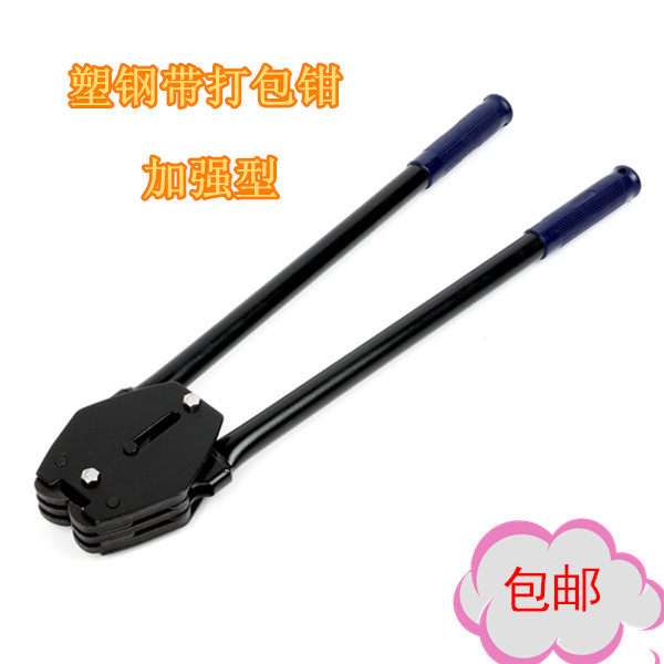 塑钢带打包机手动打包机塑钢带圆管打包钳打包夹子咬扣器打包工具