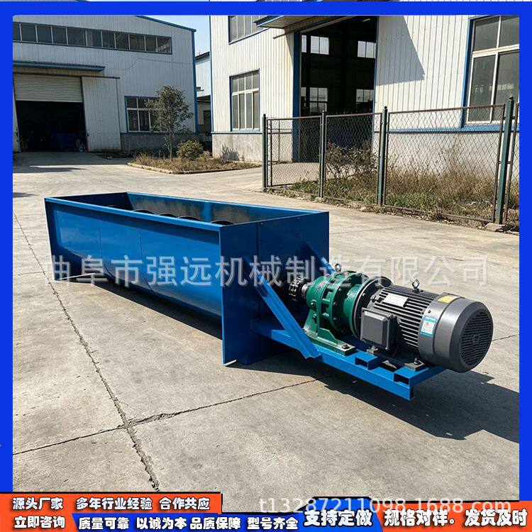 立式螺旋送料机 炉渣粉料输送机 氧化钙粉投料机