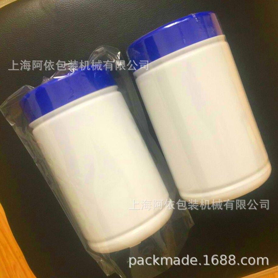 10.22现货185*260PVC圆角圆弧热收缩包装袋膜上海异形瓶套尺寸