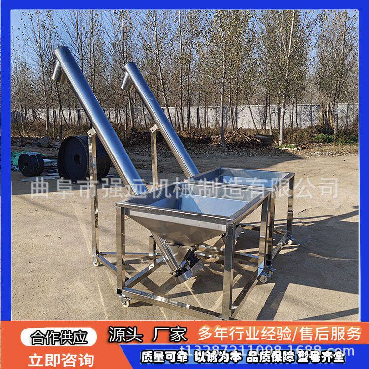 不锈钢螺旋提升机 加厚螺旋叶片螺旋提升机 矿粉圆管绞龙上料机