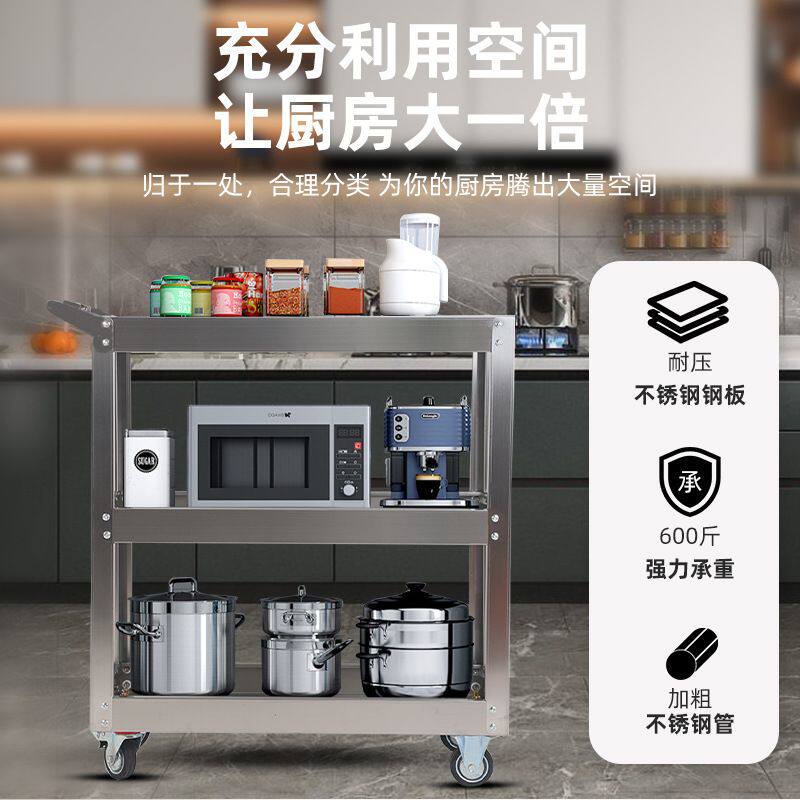 可移动电磁炉煤气罐灶台架带轮多层厨具不锈钢架子厨房推车置物架