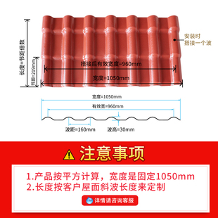 树脂瓦片屋顶加厚建筑用防火隔热防腐蚀塑脂石棉塑料仿古屋面胶瓦