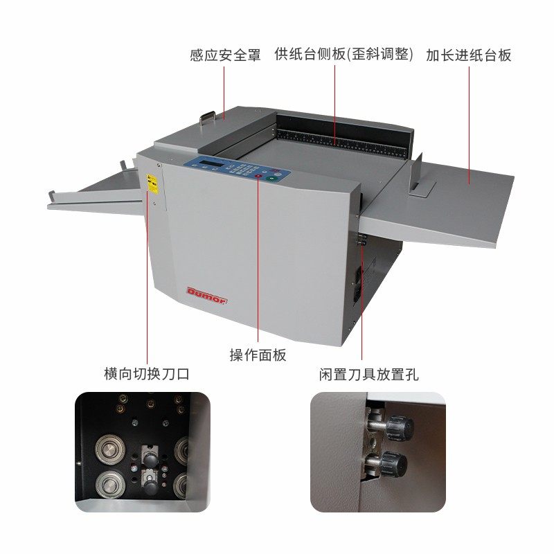 压痕机全自动数码压痕机虚线米线实线压平折痕纸张压线电动压痕机