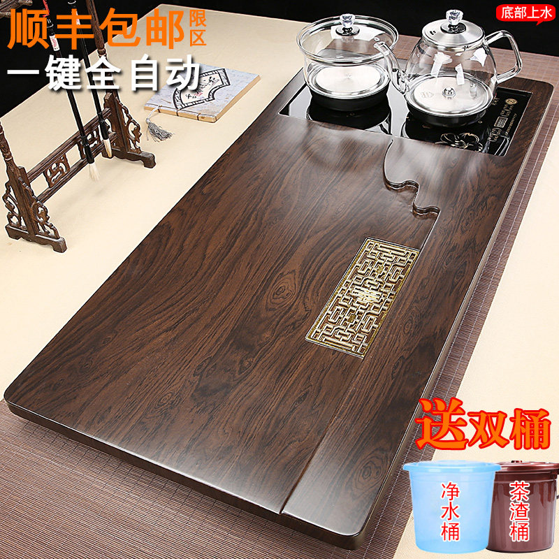 全自动茶具套装家用实木茶盘茶台茶桌简约玻璃烧水壶底部上水一体