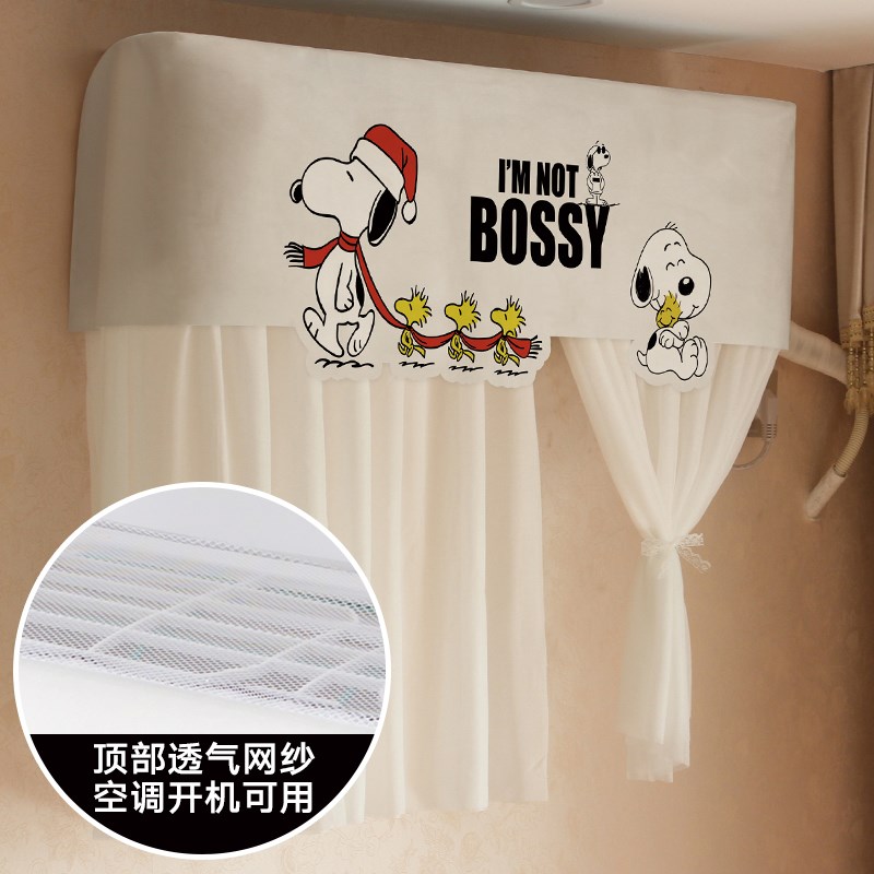 防直吹空调罩夏季新款开机不取挂机蕾丝防尘罩卧室空调挂式挡风帘