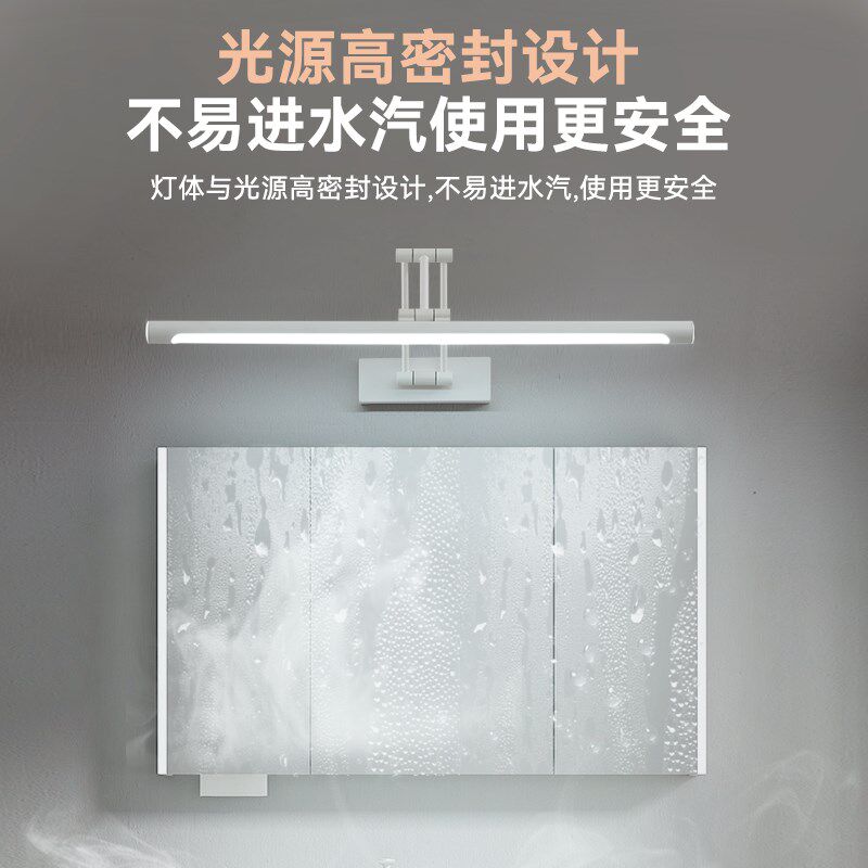 镜前灯卫生间镜柜专用可伸缩北欧现代简约一字长条壁灯化妆灯002U