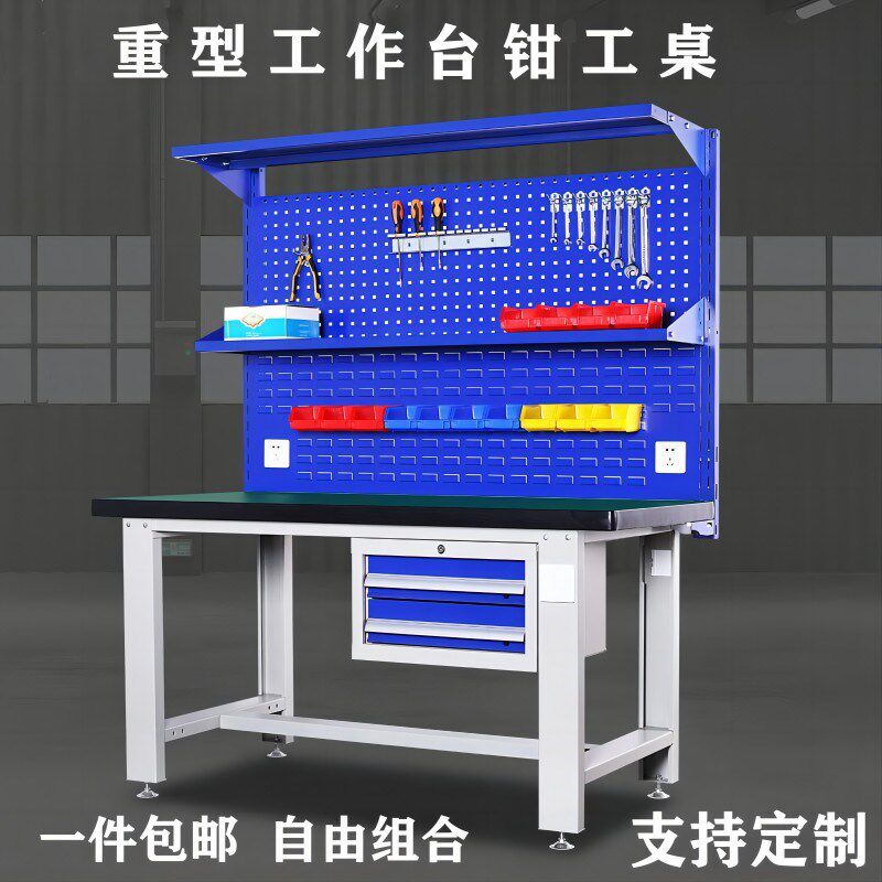 重型钳工工作台钳工桌防静电工作台检修桌维修桌工厂车间学校包邮