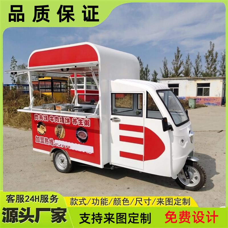 电动三轮车小吃车多功能摆摊专用餐车移动早餐炸串车流动快餐车夜