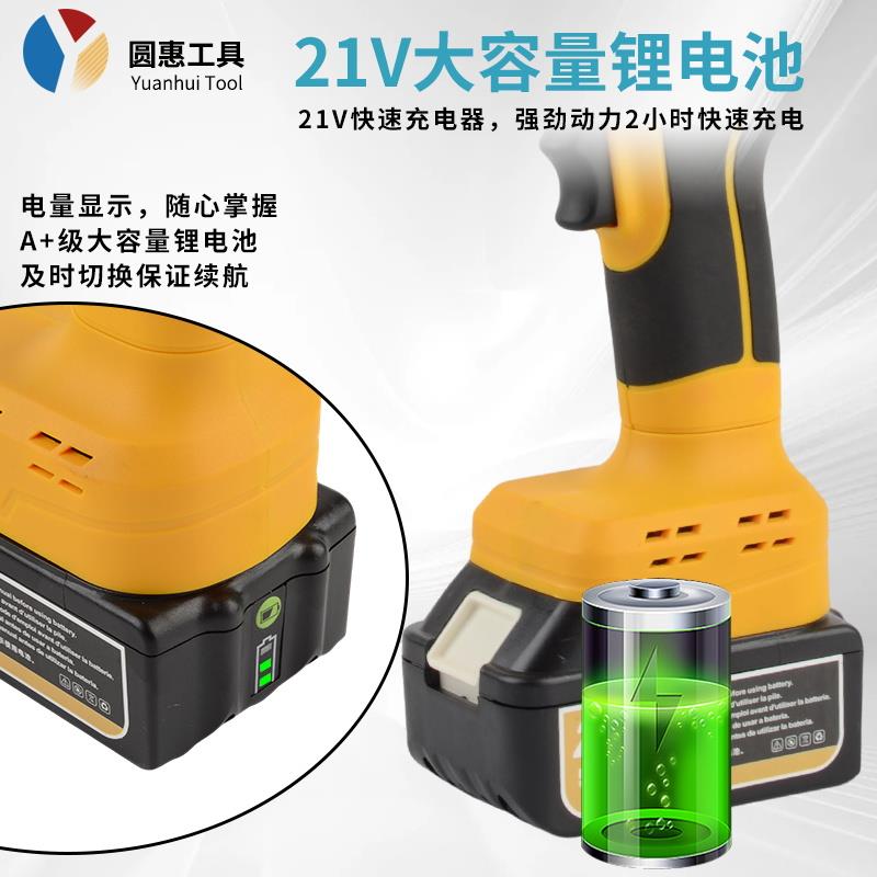 充电式电动液压钳EZ-300/400/630压接钳小型锂电DM-70/300压线钳
