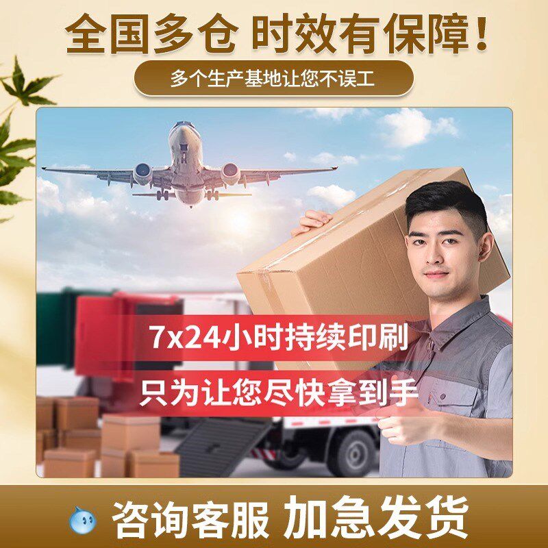 画册印刷企业宣传册定制做图册制作样本杂志手册书本打印江苏工厂