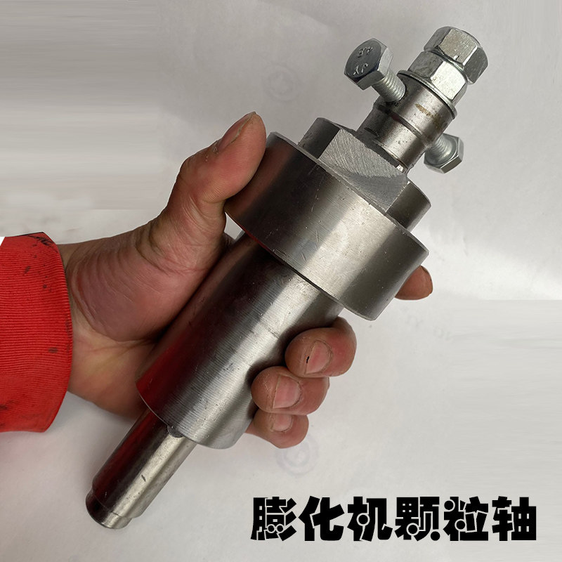 大米膨化机专用螺杆颗粒轴 配件适用米花糖绿豆炒米圆球成型
