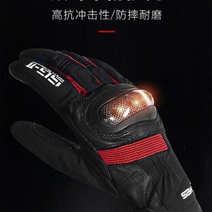 SBK摩托车骑行手套机车秋冬防寒加绒保暖防风可触屏套纤维壳手套