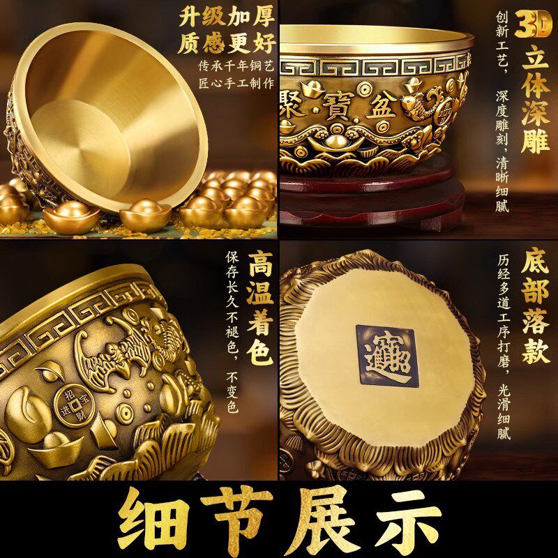 聚宝盆摆件招财聚财纯铜八方来财沈万三同款实心铜碗铜盆家用客厅