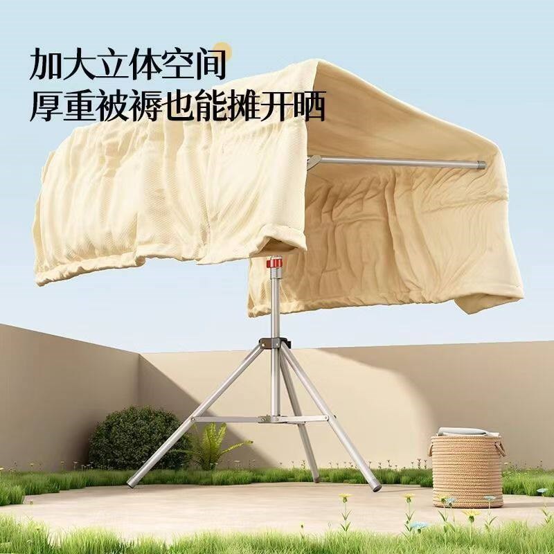 折叠晾衣架伞式可折叠不占空间落地衣架室内外家用阳台晒被子架子