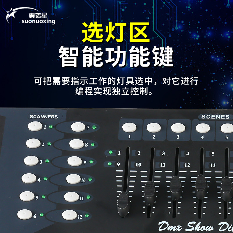 192控台器舞台灯光DMX512控制台LED帕灯婚庆演出光束摇头灯调光台